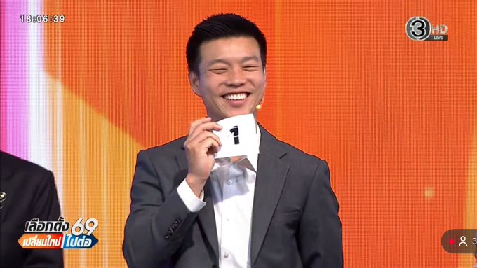 dimensiondemo's tweet image. กุขำลำดับที่ที่แต่ละพรรคจับได้ สิ่งศักดิ์สิทธิ์บอกอะไรเรามั้ยวะ

#เลือกตั้ง69เปลี่ยนใหม่หรือไปต่อ
#กาเพื่อเปลี่ยน 
#พรรคประชาชน #เลือกตั้ง69 
#พรรคประชาชนเบอร์46 
#เปลี่ยนใหม่หรือไปต่อ