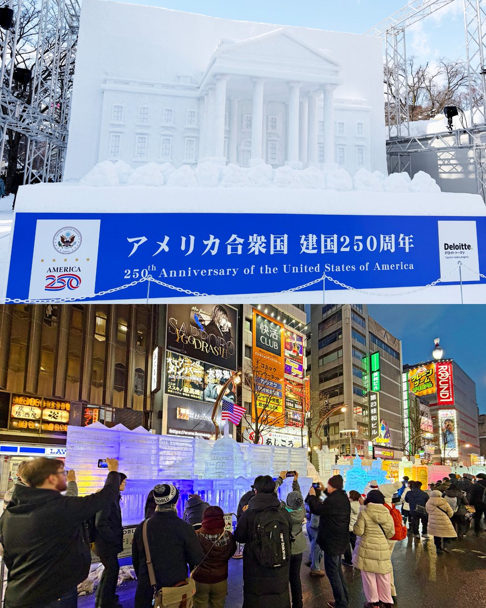 welcomesapporo's tweet photo. アメリカ合衆国建国250周年記念の雪氷像が、「#2026さっぽろ雪まつり」大通・すすきの・つどーむの3会場に登場！

大通会場10丁目には、真っ白な中雪像「アメリカ250 デロイト トーマツ 雪のホワイトハウス」が登場です✨
（→） https://t.co/pw1p56eLmq