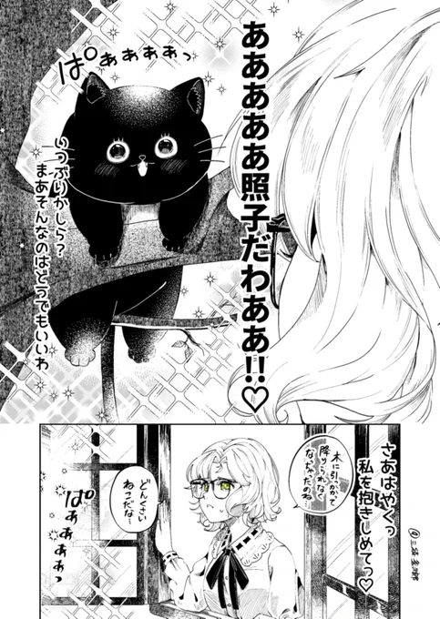 創作百合 短編集

0/8 