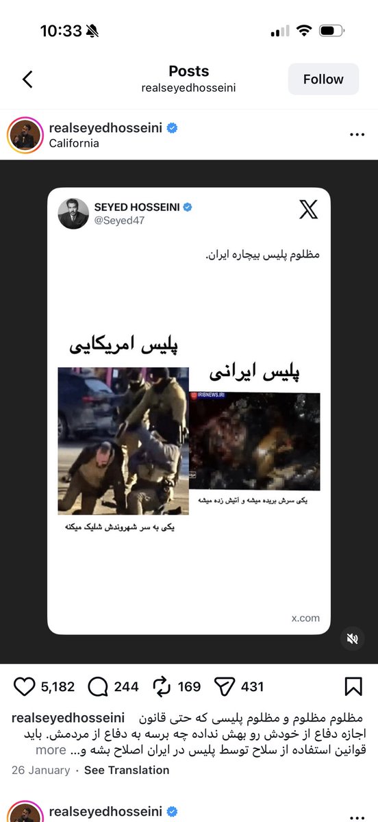 دوستای زبر و زرنگم ممکنه آمار این پفیوز صادراتی که توی کالیفورنیا نشسته رو در بیارید دیپورتش کنیم بره ور دست پدرانش؟ 
ریتوییت شما هم باعث آرامش خاطر آن عزیزان است. 
#iranmassacre 
#از_انتقام_بگو