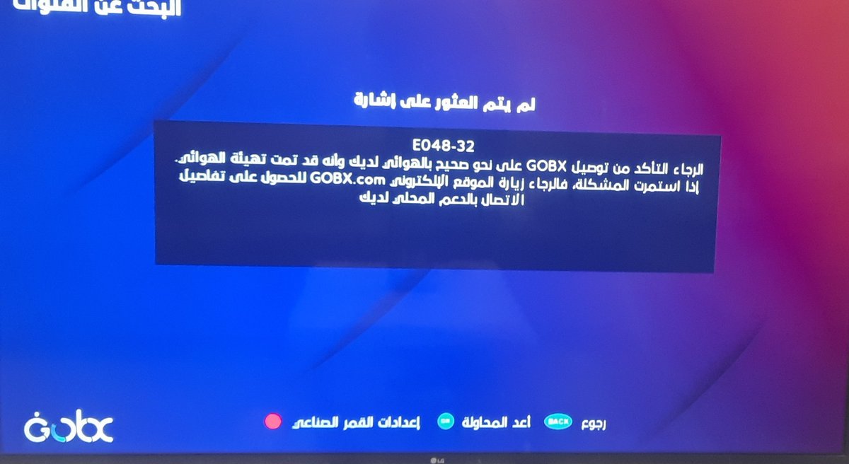 🇸🇦وطني الحبيب وهل أحب سواه🇸🇦 tweet media