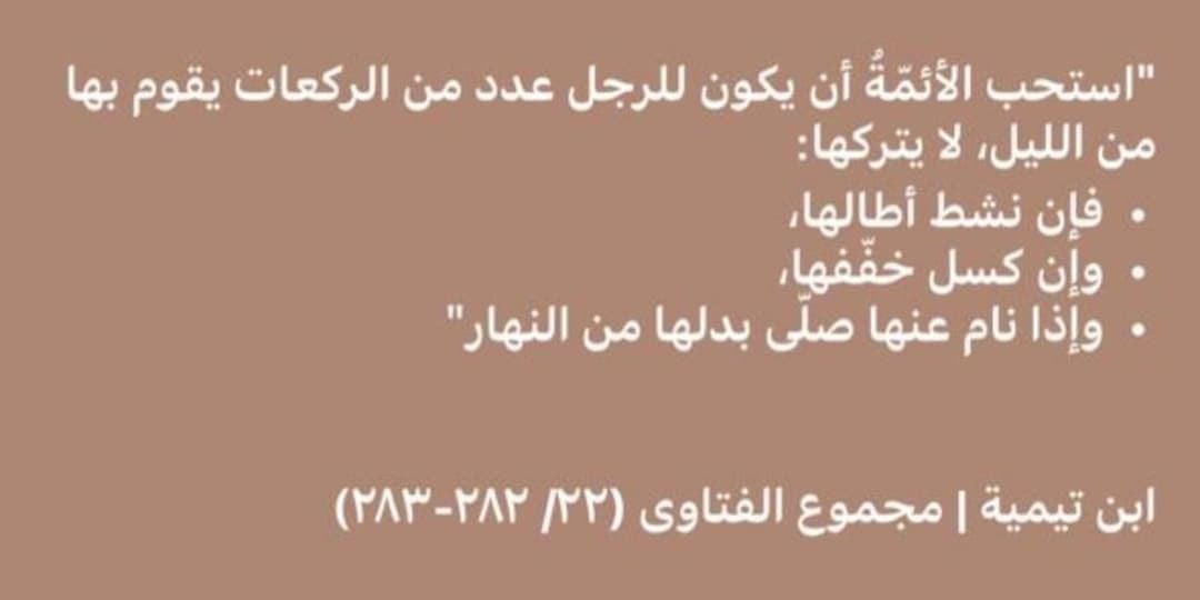 ADousery's tweet photo. #الزم_الباقيات_الصالحات_تسعد https://t.co/nWQKIeS4jL