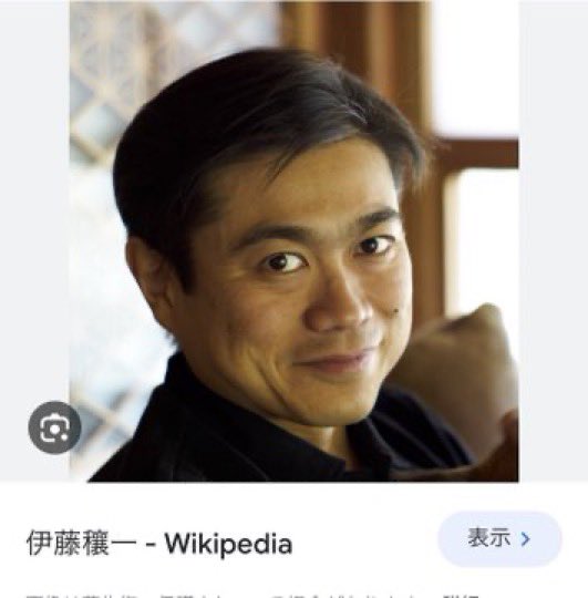 エプスタイン・ファイルに8184回も
登場する千葉工業大学学長の伊藤穰一 

エプスタイン専門科か？