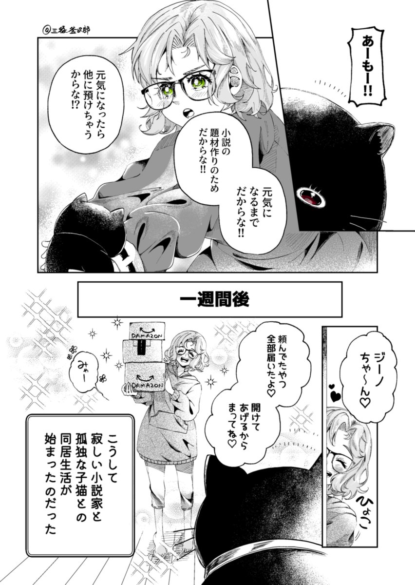 4 