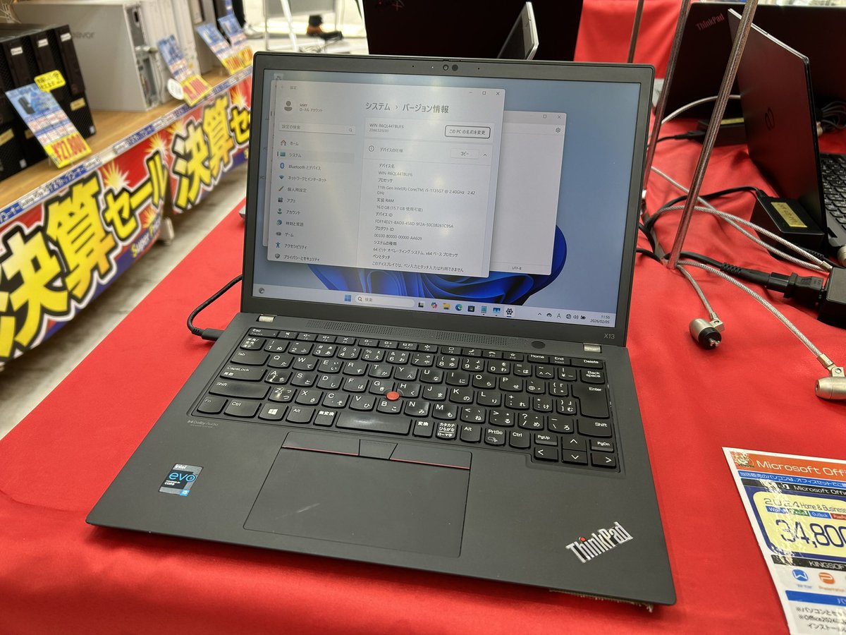 PCcomfullAKB4's tweet photo. 今週の秋葉原4号店限定セール!
②【ThinkPad X13 Gen2】
キーボード使用感ありのため、大特価!!
処理性能はバッチリの11世代!メモリ16GBなのもGood👍
使用感はあれですが、スペックはバッチリなのです!!
16:10のディスプレイはブラウジングにピッタリ!
5台限定!
#lenovo #thinkpad #x13gen2 https://t.co/vfUfBHZAMu