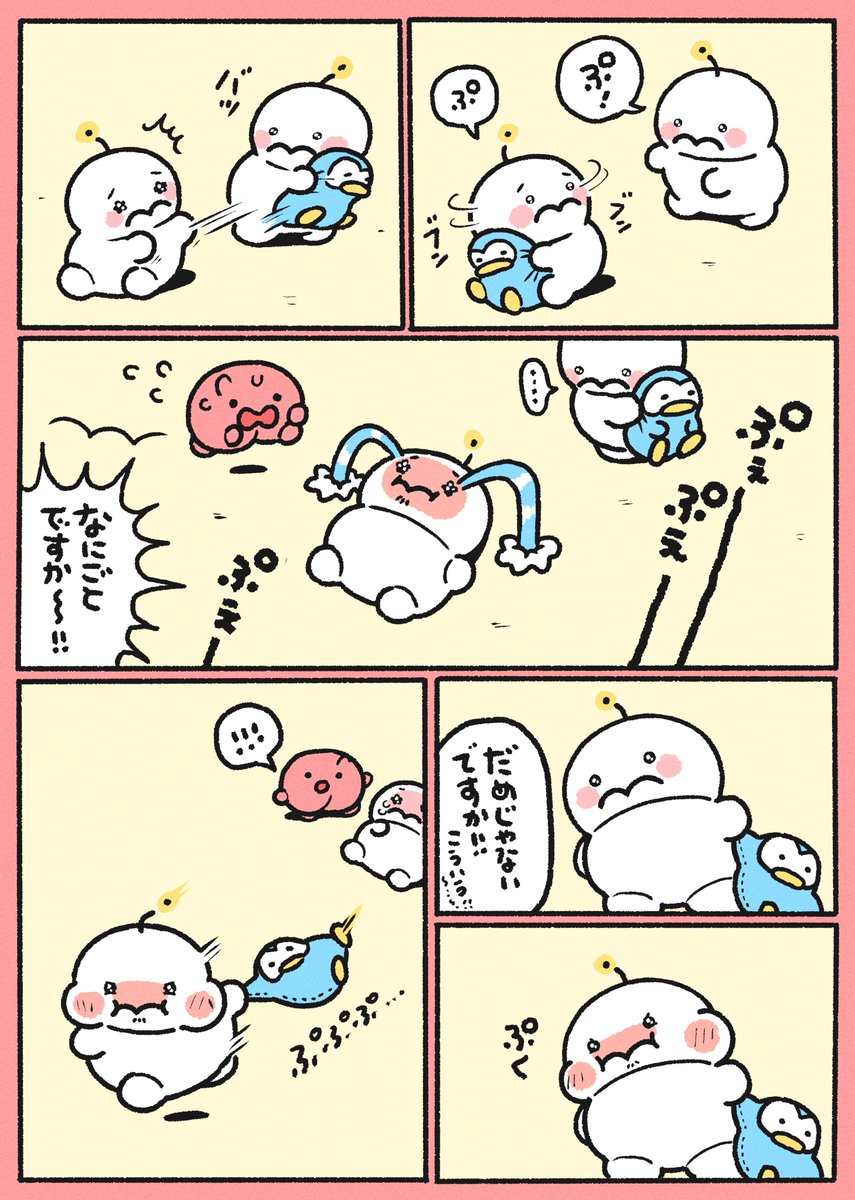 Post by ぷりぷりうちゅうじん on X: ぷく