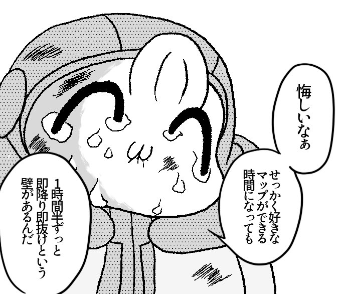 今シーズン、キンキャニがすごく好きなマップだけどカジュアルなので