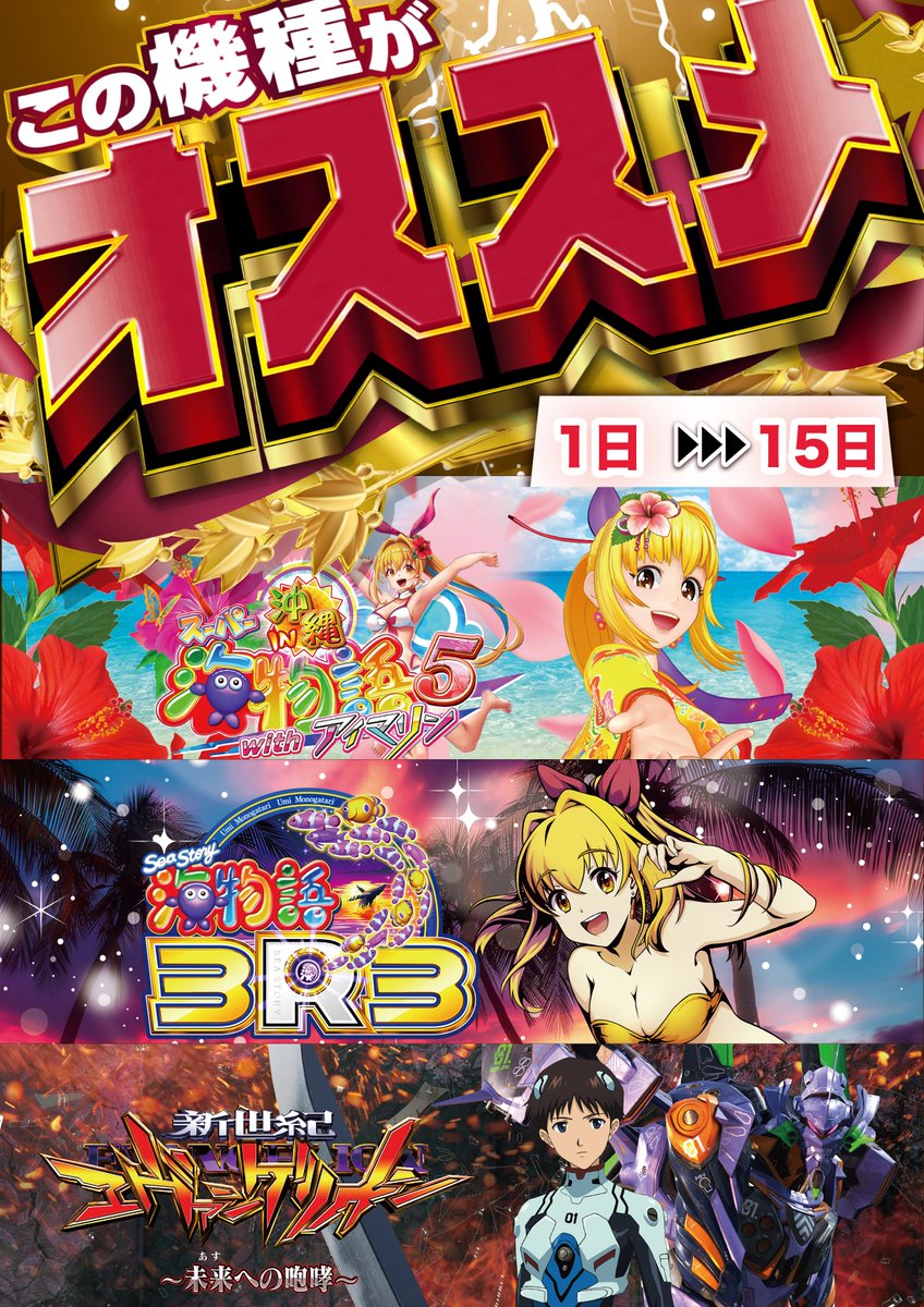 なお🍭 (@nao0724n1) / Posts / X