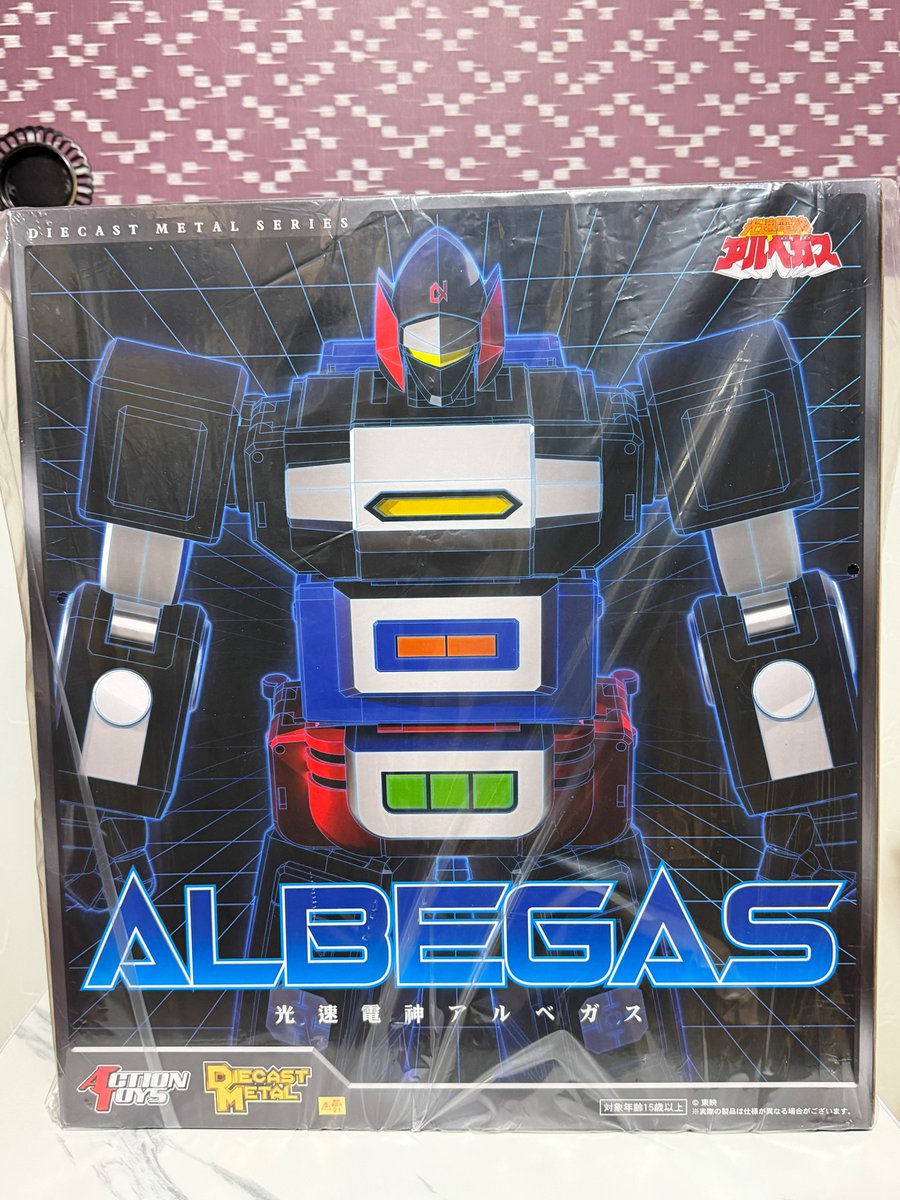 ACTION TOYSアルベガス届きましたー。

予約した時はお高い玩具を注文しちまったぜ！

と、思ったもんだが今や超合金のスタンダード価格…
げに恐ろしきは物価高だなぁ

さて飾る場所を捻出しなければ