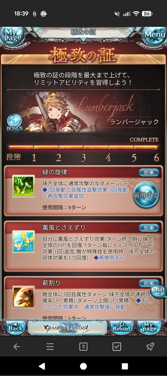 spinel_august's tweet photo. 1人目の極致はランバーにしました〜 https://t.co/N2YYLvGcpw