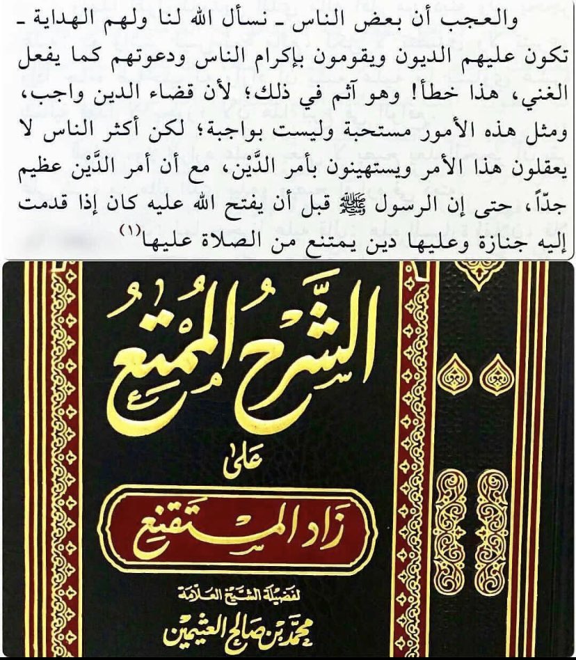 مساعد بن عبدالله السلمان tweet media