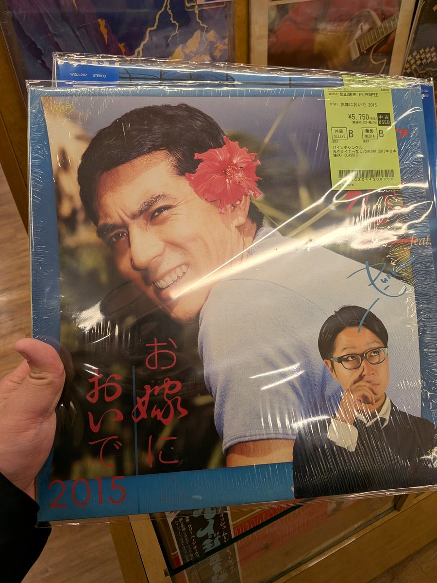 そういや悩んだけど買ってしもたやつ。
たけーよ