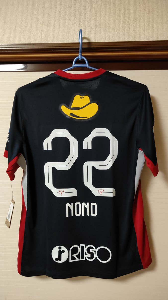 ユニフォーム届いたあ～！🙌 今シーズンも22番！🙌 #antlers #鹿島