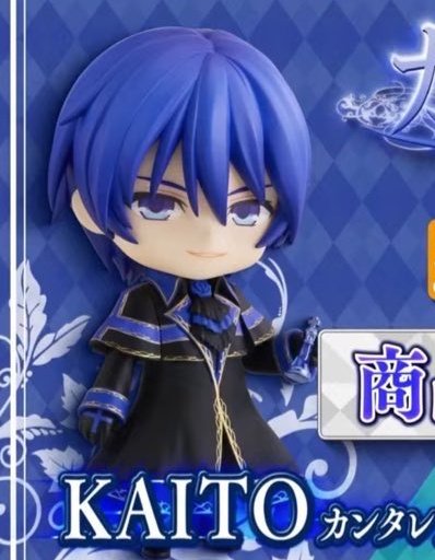 KAITO daily 🍨 tweet media