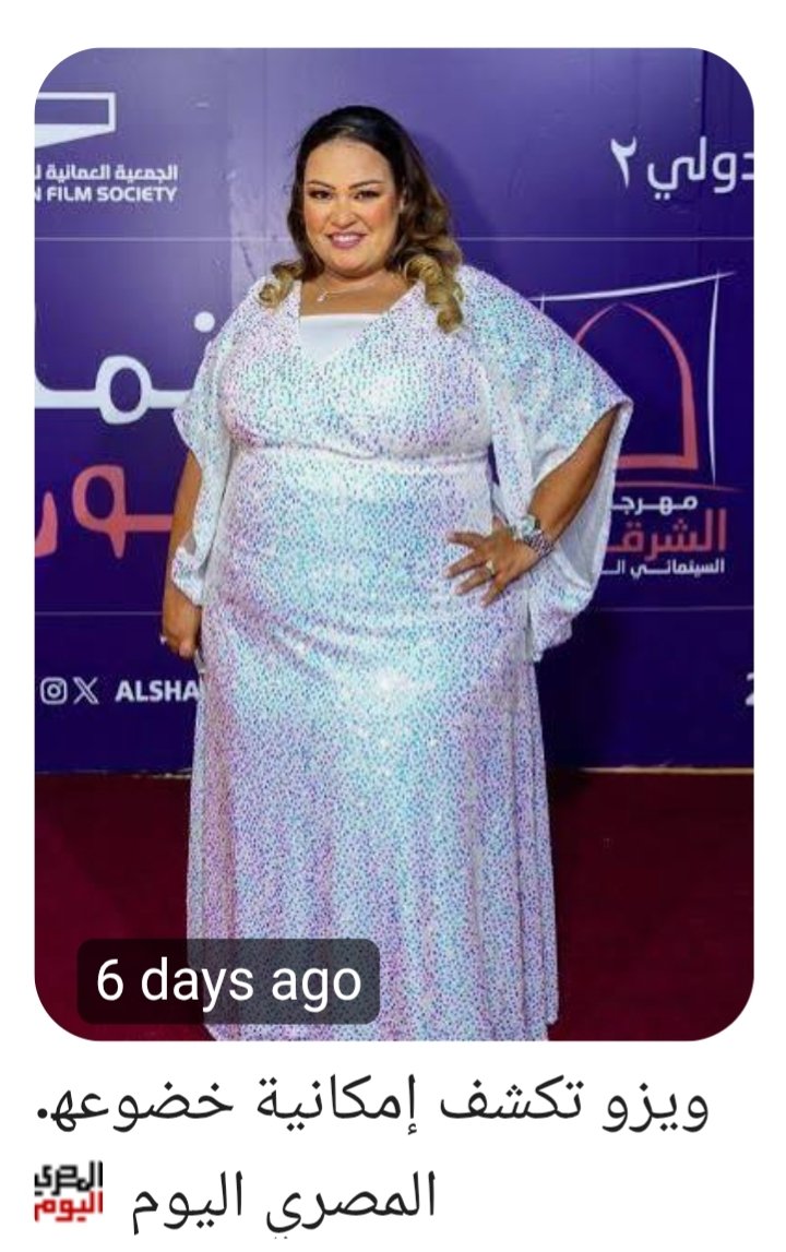 wafaabeshay's tweet photo. @shinaishin @zizo1974a أيوة هي فعلا https://t.co/Bhjqjx1NUG