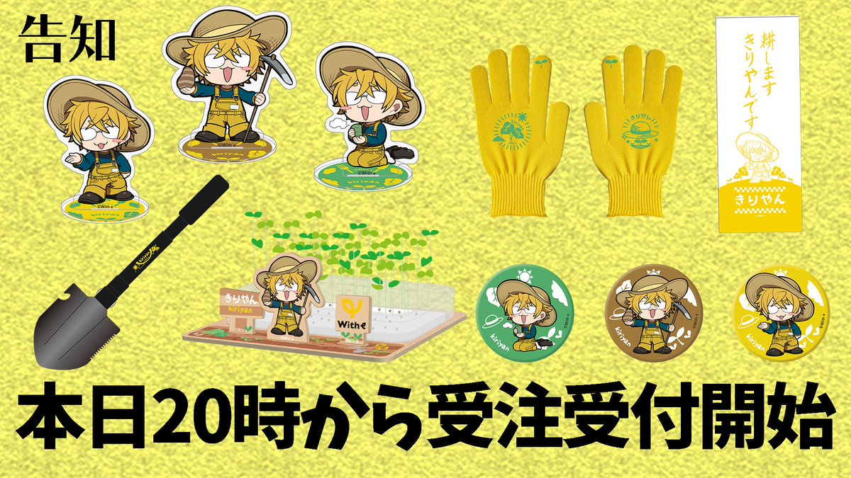 さいもに (@saimo_imoimo) / Posts / X