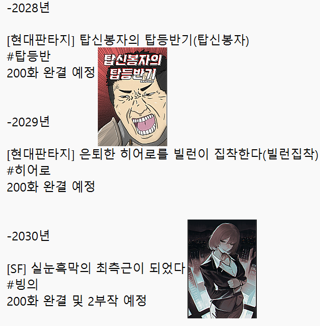 탐욕적인창작자 tweet media