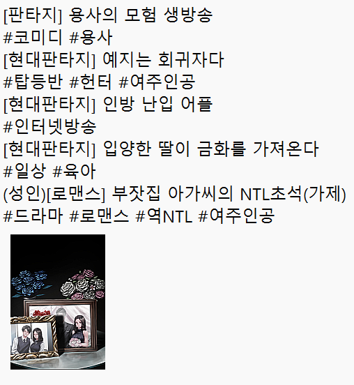 탐욕적인창작자 tweet media