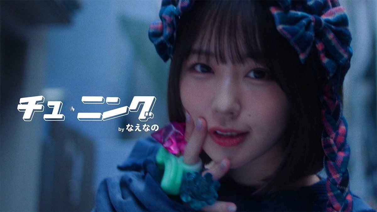 なえなの (@naenano78) / Posts / X