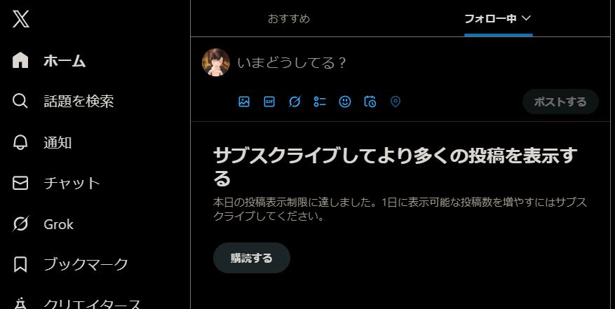 マジで意味が分かりません😡