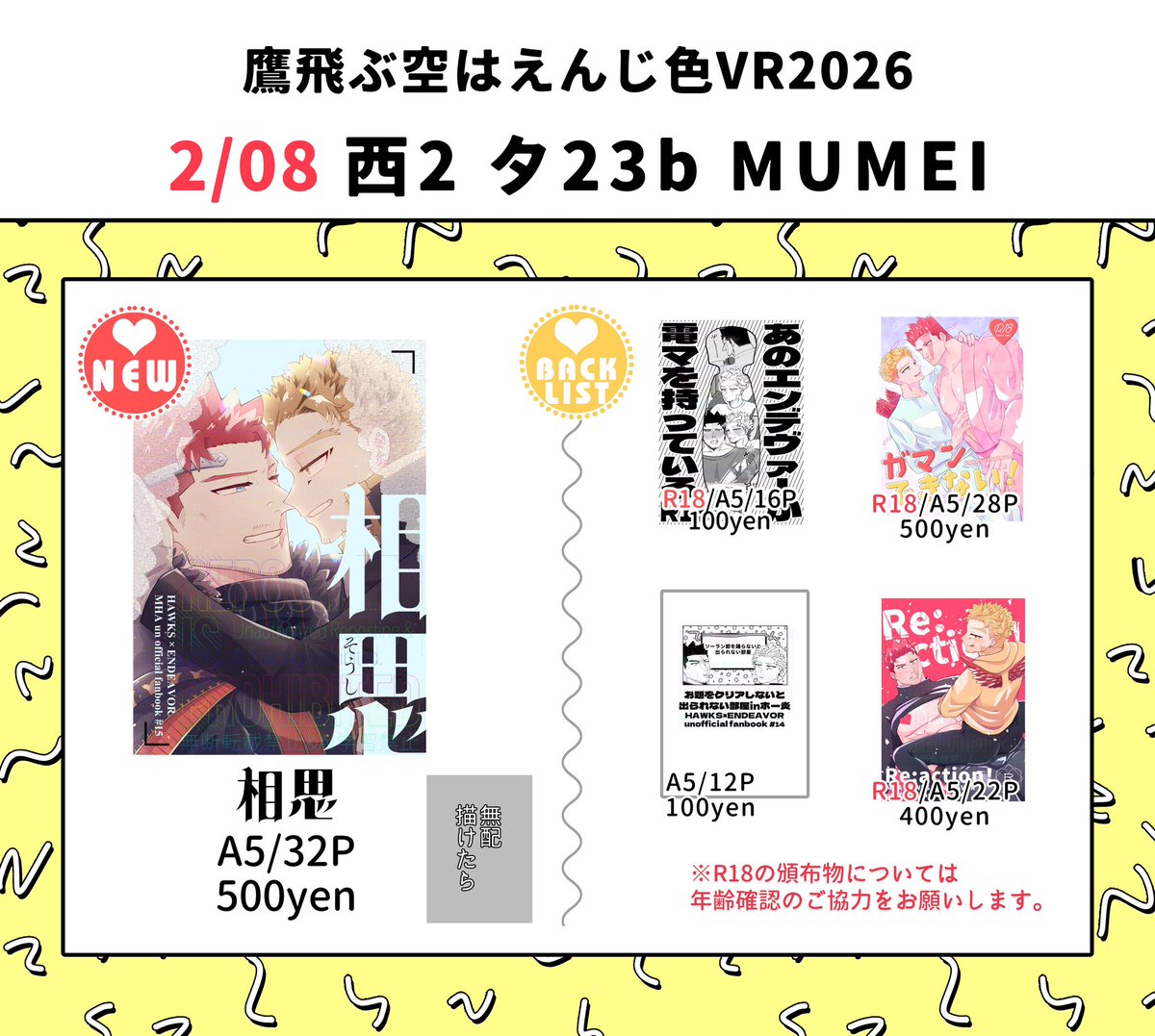 まあ (@maa21maa) / Posts / X