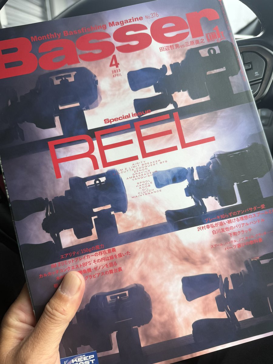 黒田 健史 tweet media