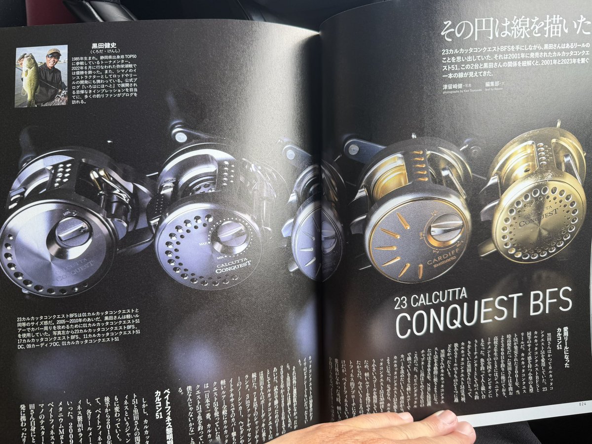 黒田 健史 tweet media