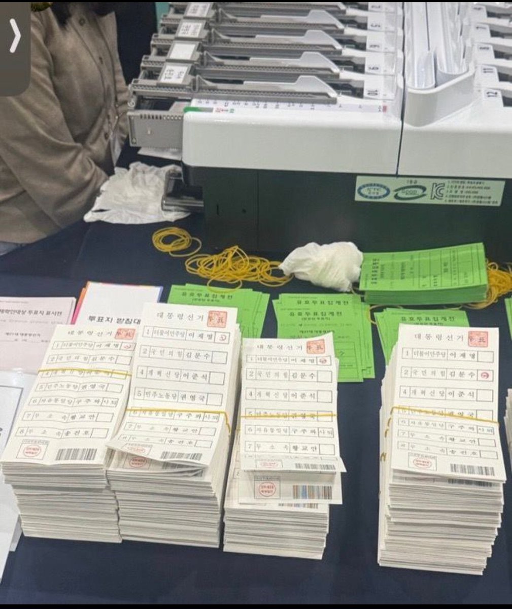 🇯🇵🗳️부정선거 증거인 빳빳한 투표지를 보고 놀란 일본 분. 올드 미디어에 가려져 이런 실상은 해외에서 전혀 모른다.

“한국에서 정말 이런 일이 벌어지고 있었다니 믿기 힘드네요… 😵 어렴풋이 느끼고 있긴 했지만… 😰 선거의 투명성이 정말 중요하죠 😓”