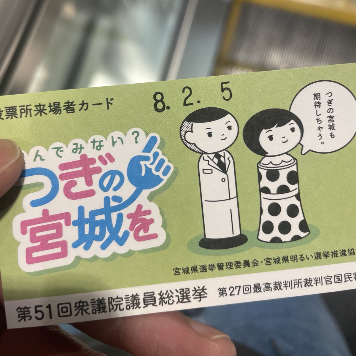 ニシヤマヨウヂ tweet media