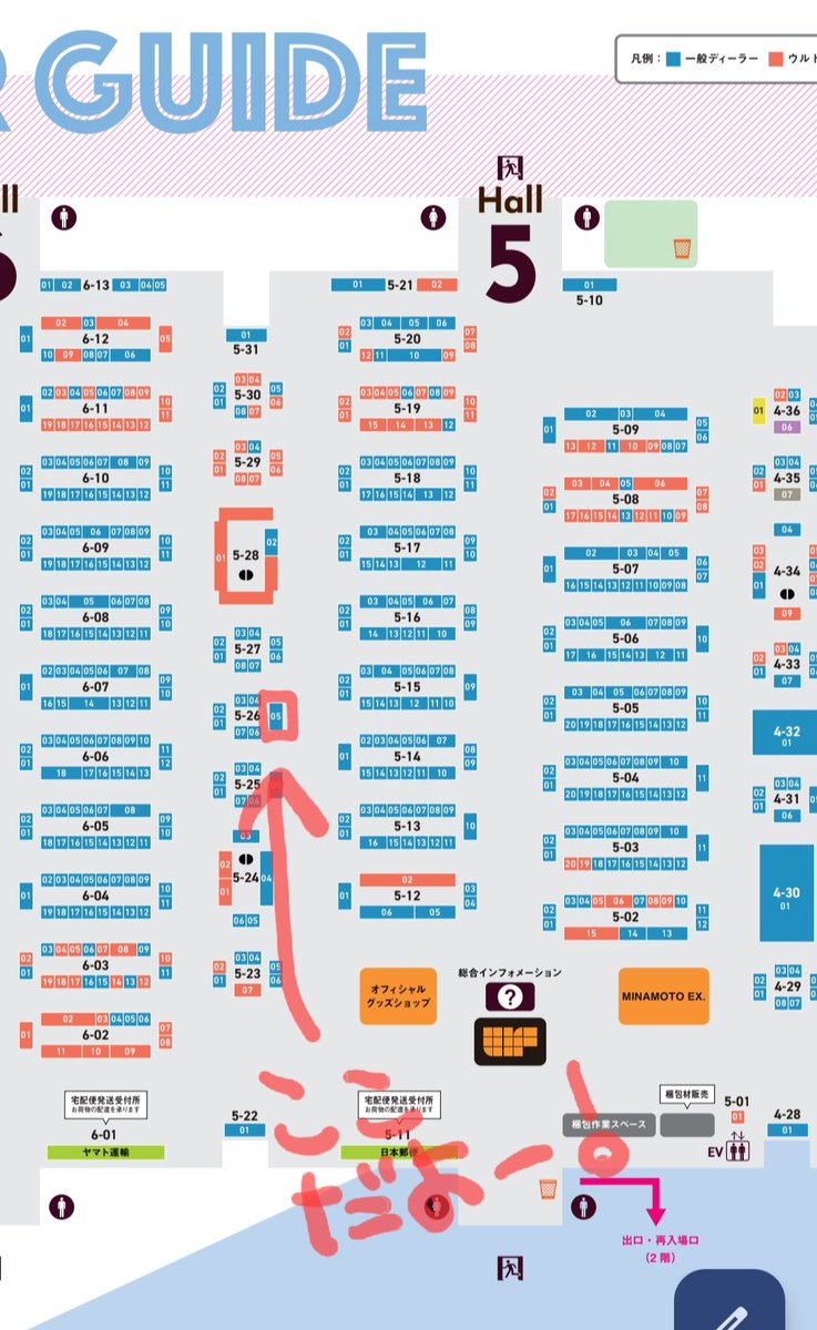 【お知らせ】2/8 ワンダーフェスティバル
月時雨▸︎▹︎5-26-05
ゼンレスゾーンゼロ/にじさんじより当日版権許諾にて、
イアス、バトラー、ガブットボンプ、レム、トワ、ロト、キリンちゃん販売いたします。
各6000円 8-10cm フルカラー出力完成品
よろしくお願いします！
  #ワンフェス2026w