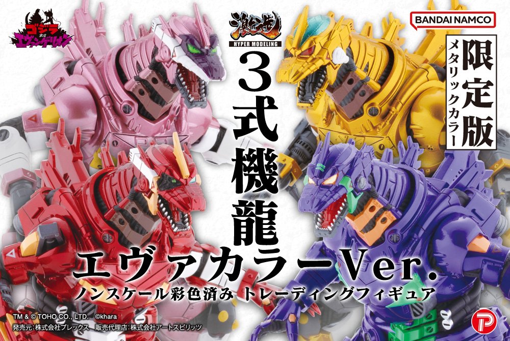 スライム86。 tweet media