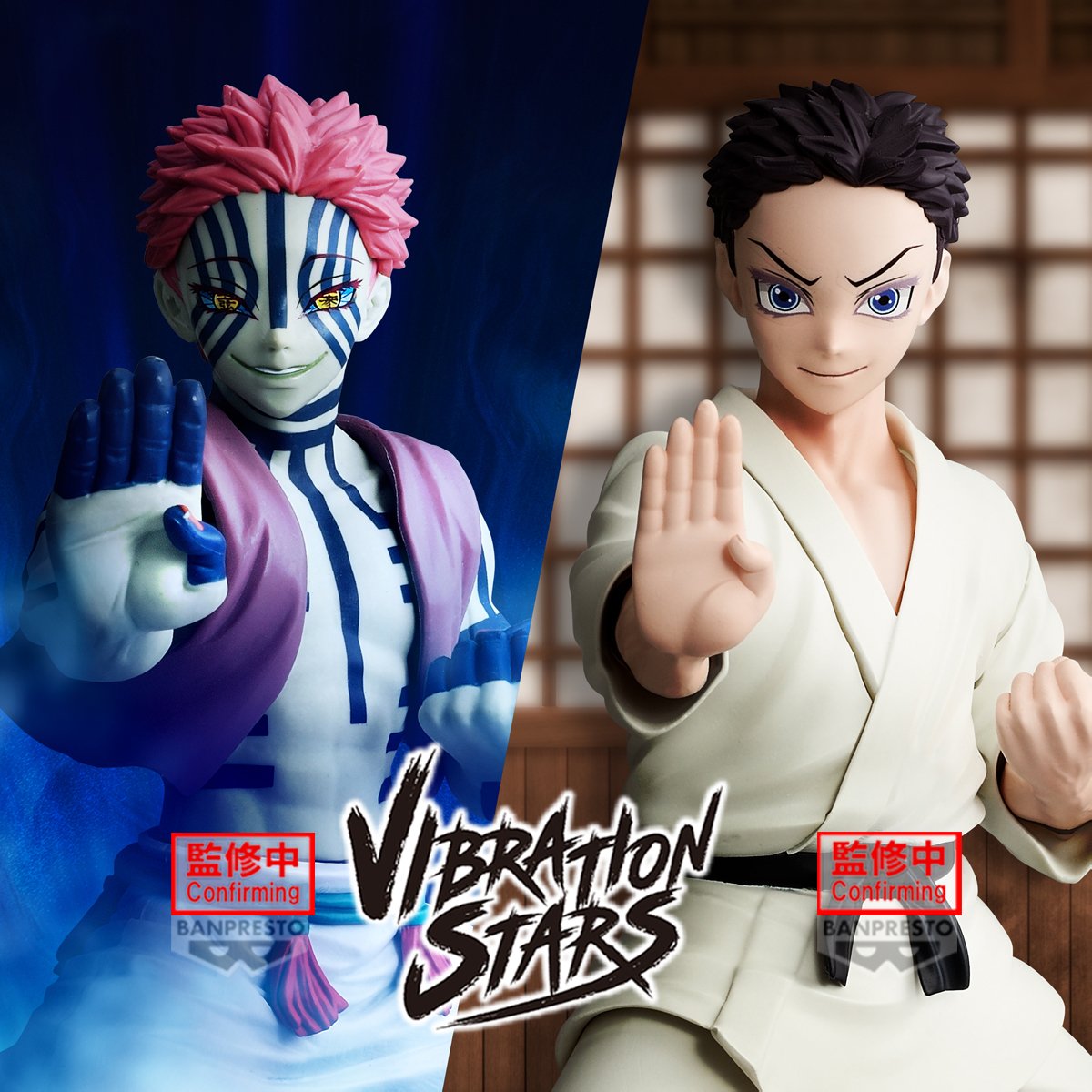 猗窩座 狛治フィギュア＆アクリルチャーム2点セット！おまけ付き☆ 2026年6月登場予定！ 鬼滅の刃 プライズ(バンプレスト) VIBRATION