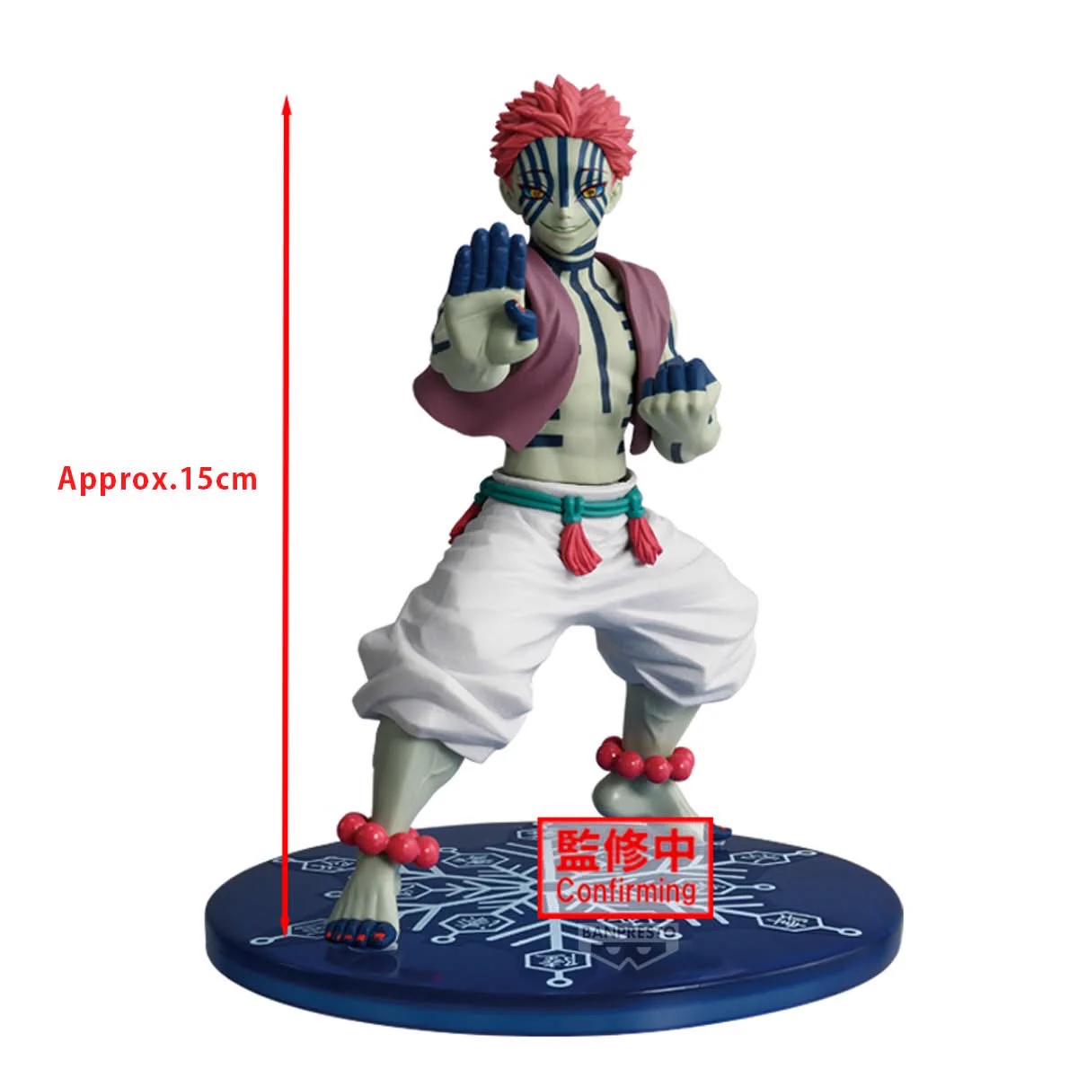 129 フィギュア まとめ売り 19個セット ヒソカ　猗窩座　狛治　鬼滅の刃 HAY1MfRaEAAeR-F?format=webp&