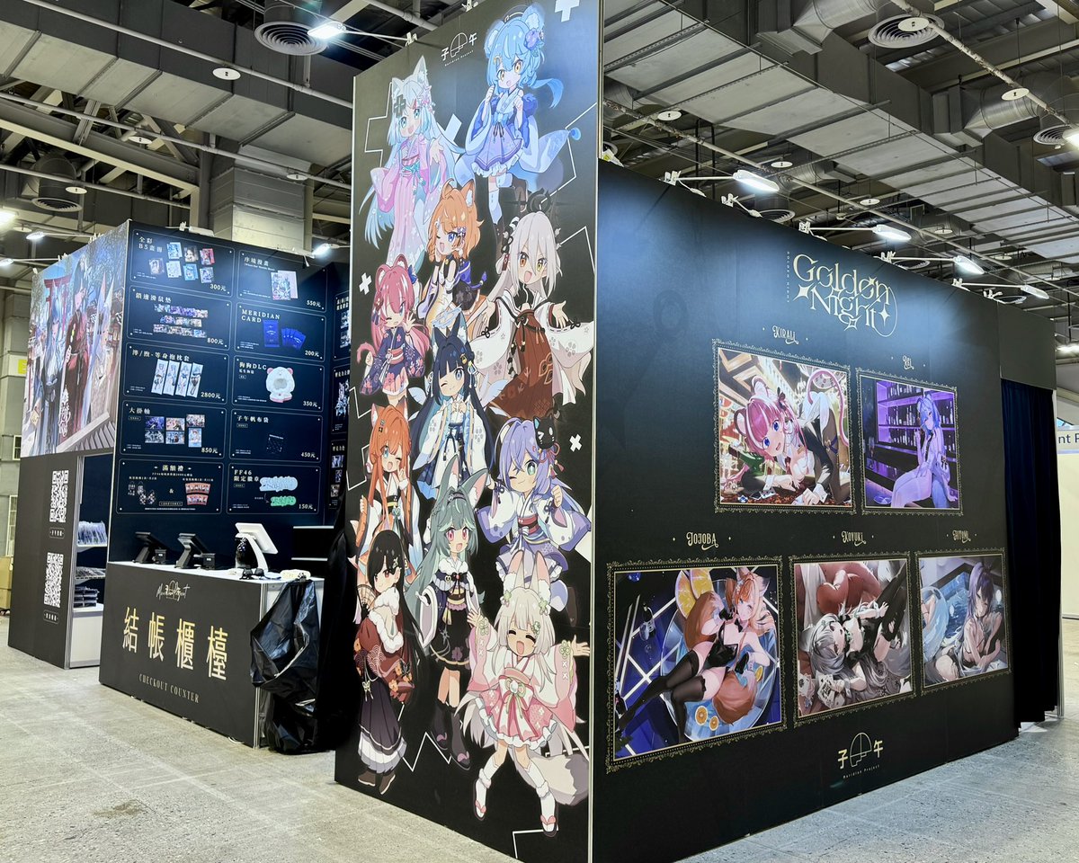 子午計畫 tweet media