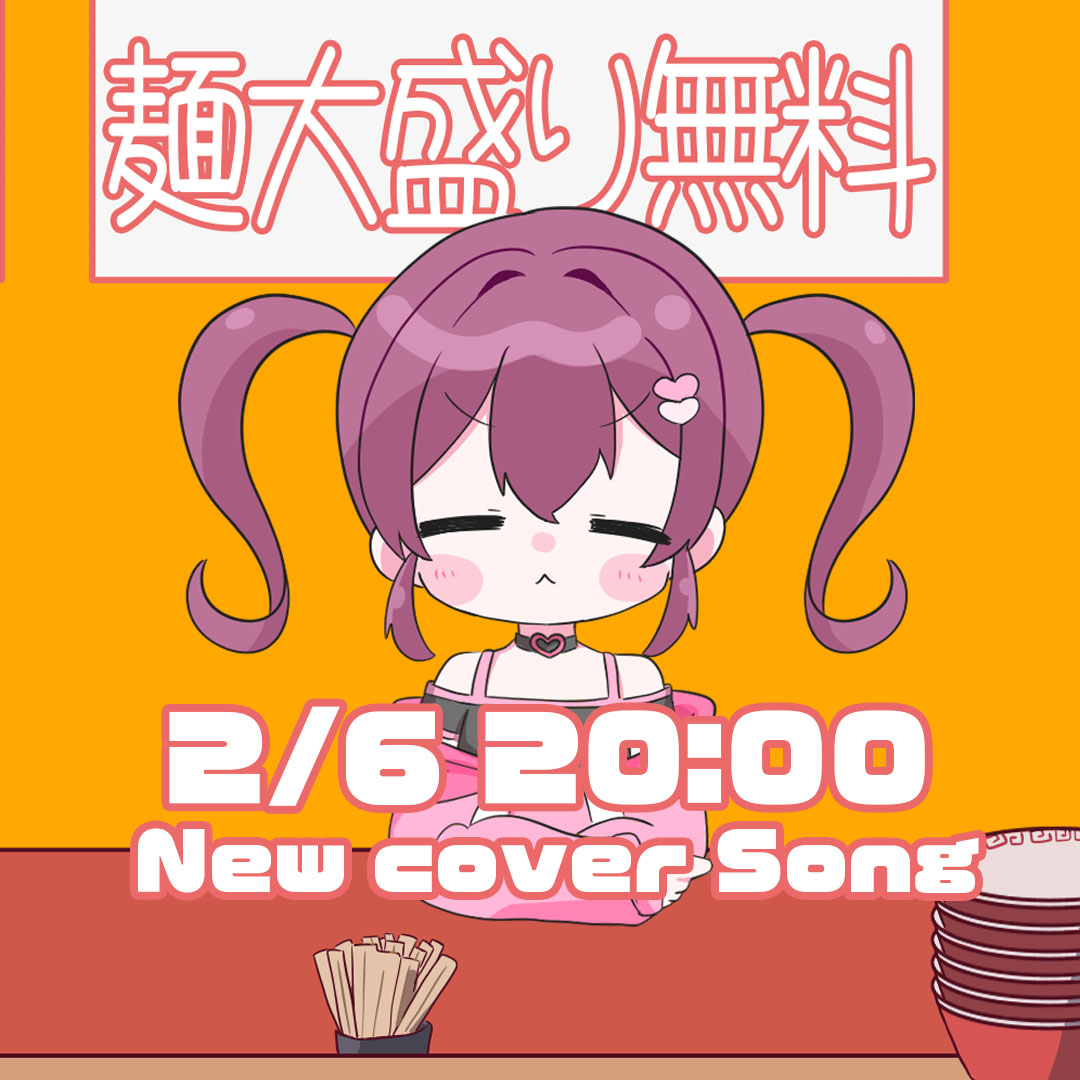 きょはこれ！ 動画はいまつくってる！💨