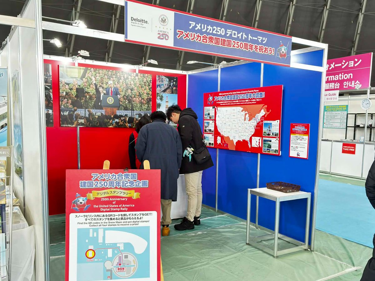 つどーむ会場には、雪壁で作られた迷路「アメリカ250 デロイト トーマツ スノーラビリンス アメリカの歴史の偉大さに迷い込もう」が登場！雪壁フォトスポットでは、U.S.A.の文字に入ってみよう📸

アメリカ発祥スポーツ「コーンホール」体験も！デジタルスタンプラリーも開催！
（→）