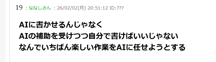 kasuka37th's tweet photo. このヒトはわかっているヒト。 https://t.co/nTRNG75goT