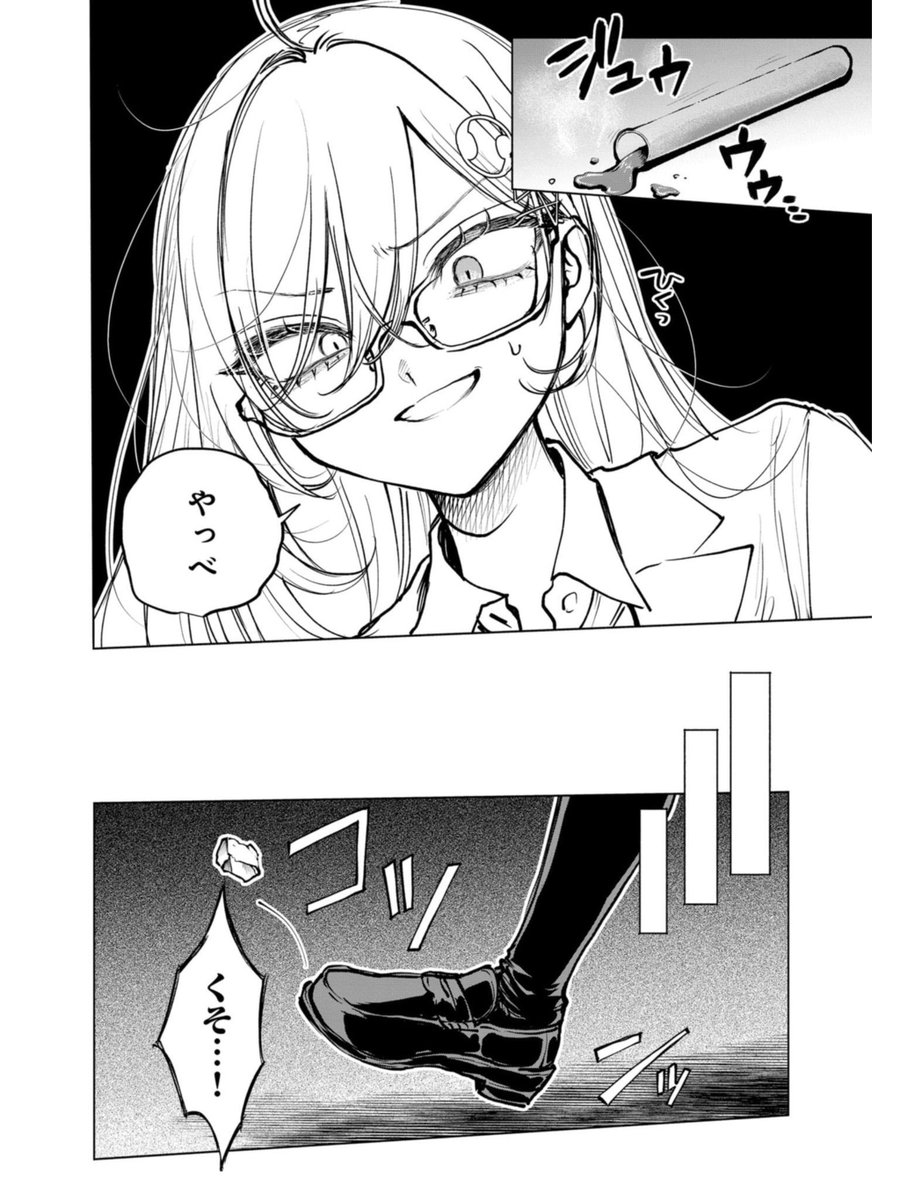 (2/2) 