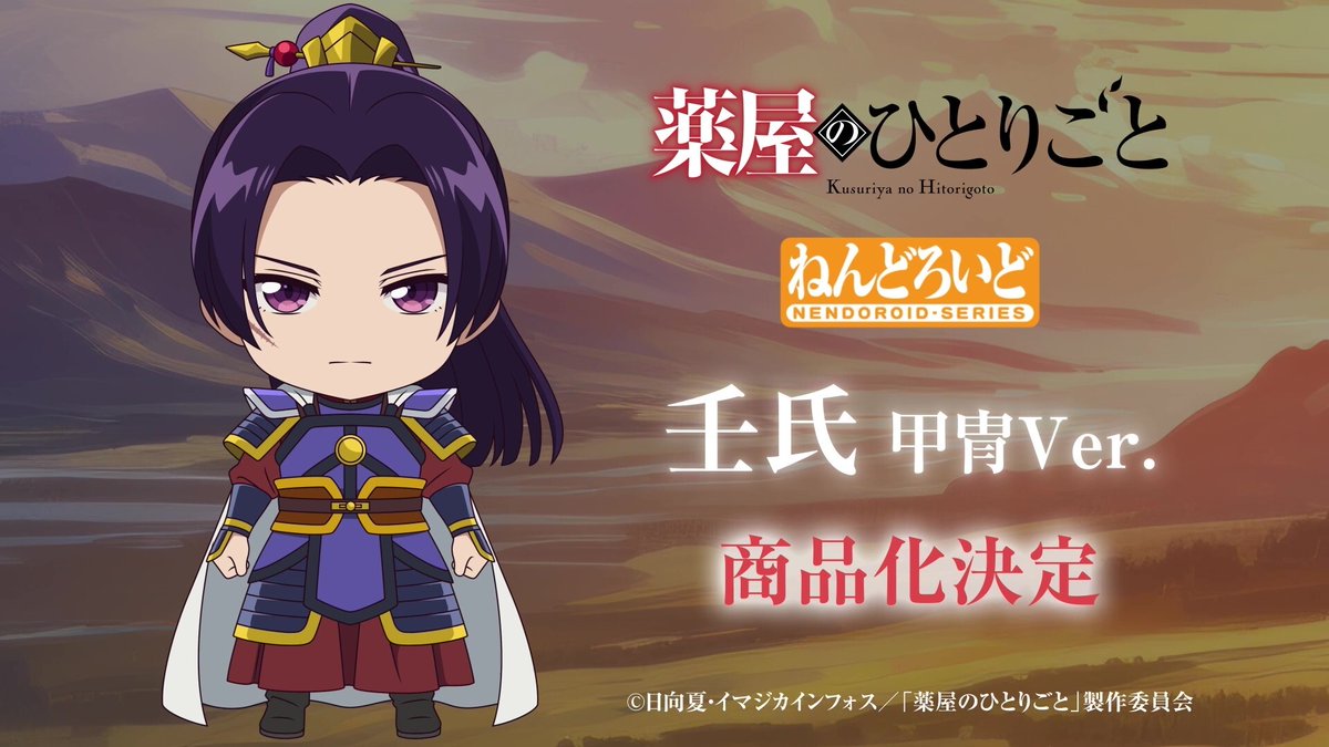 ANJIRRRRRRRRRRRRRRRRRRRR