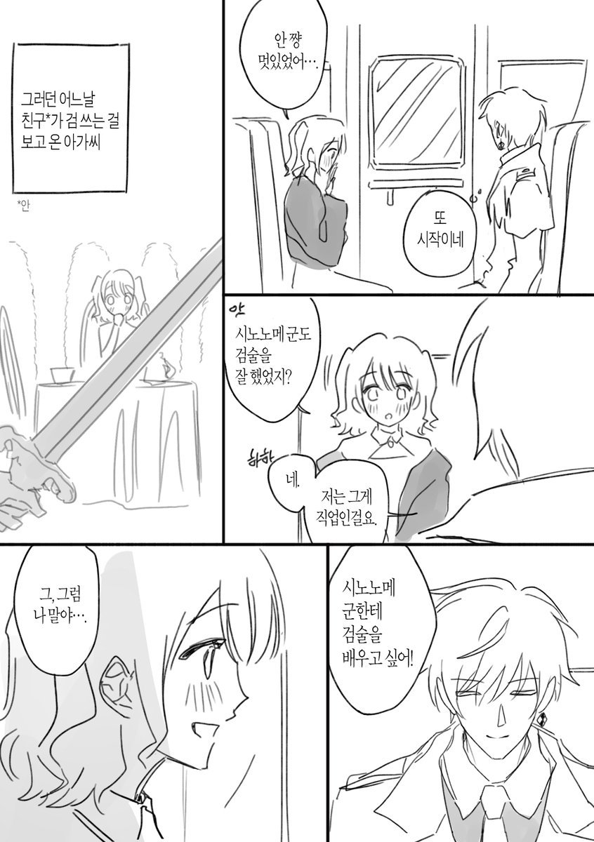 gj5m_'s tweet photo. https://t.co/Rkhkk47exm