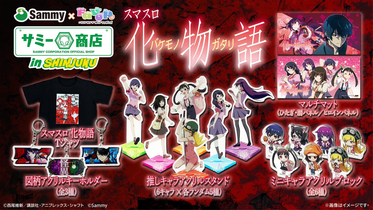 ツインエンジェルシリーズ公式🪽 (@TA_Official) / Posts / X