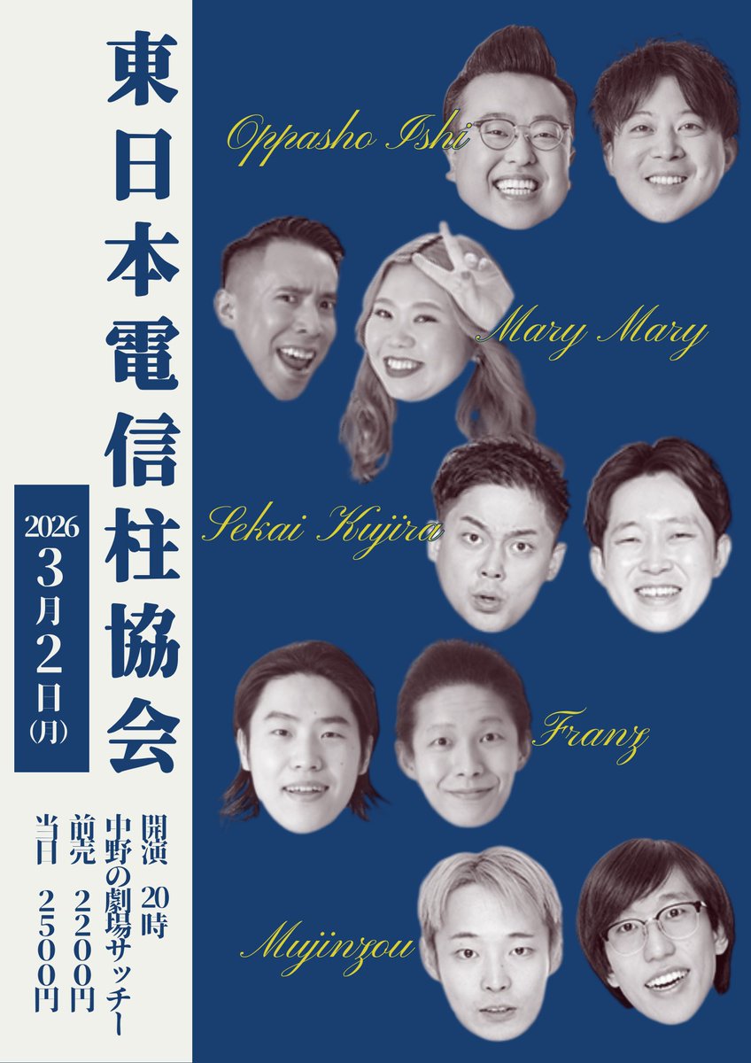 こぴ🌷 (@kopi25copi) / Posts / X