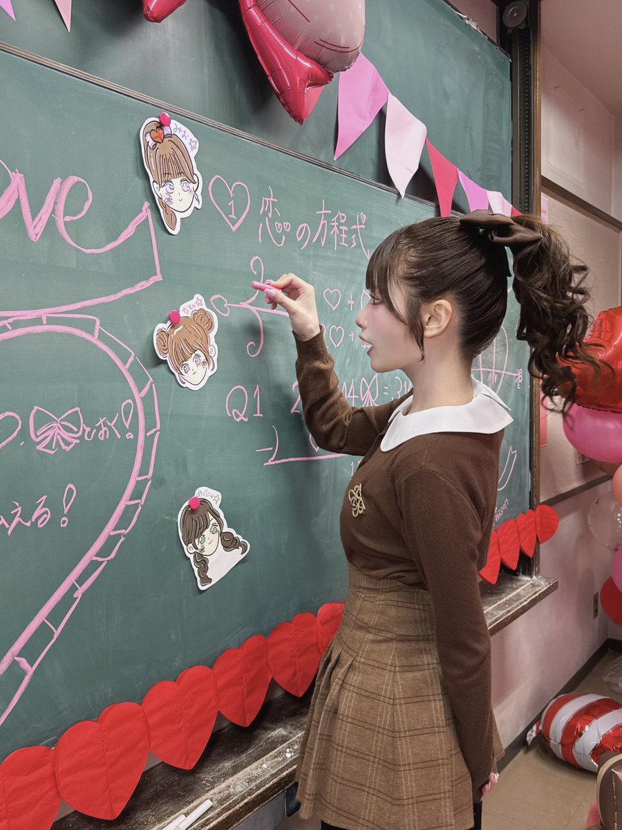 早く席に着いてください❕ 恋の授業をはじめます♡+♡=♡²