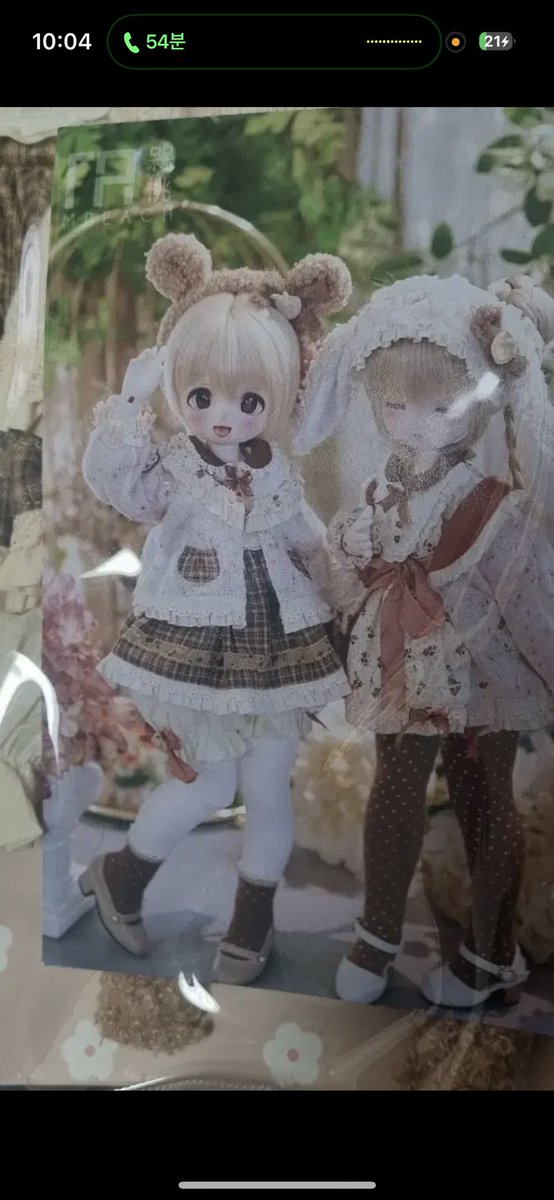 winter0w0_'s tweet photo. #mdd #트인덕장터 #돌피드림장터 
Mdd 곰돌이 의상 
머리띠와 속바지도 구성입니다
너무 귀엽고 예쁜데 급전으로 팔아요

6.2 https://t.co/JxEOJsZVeR