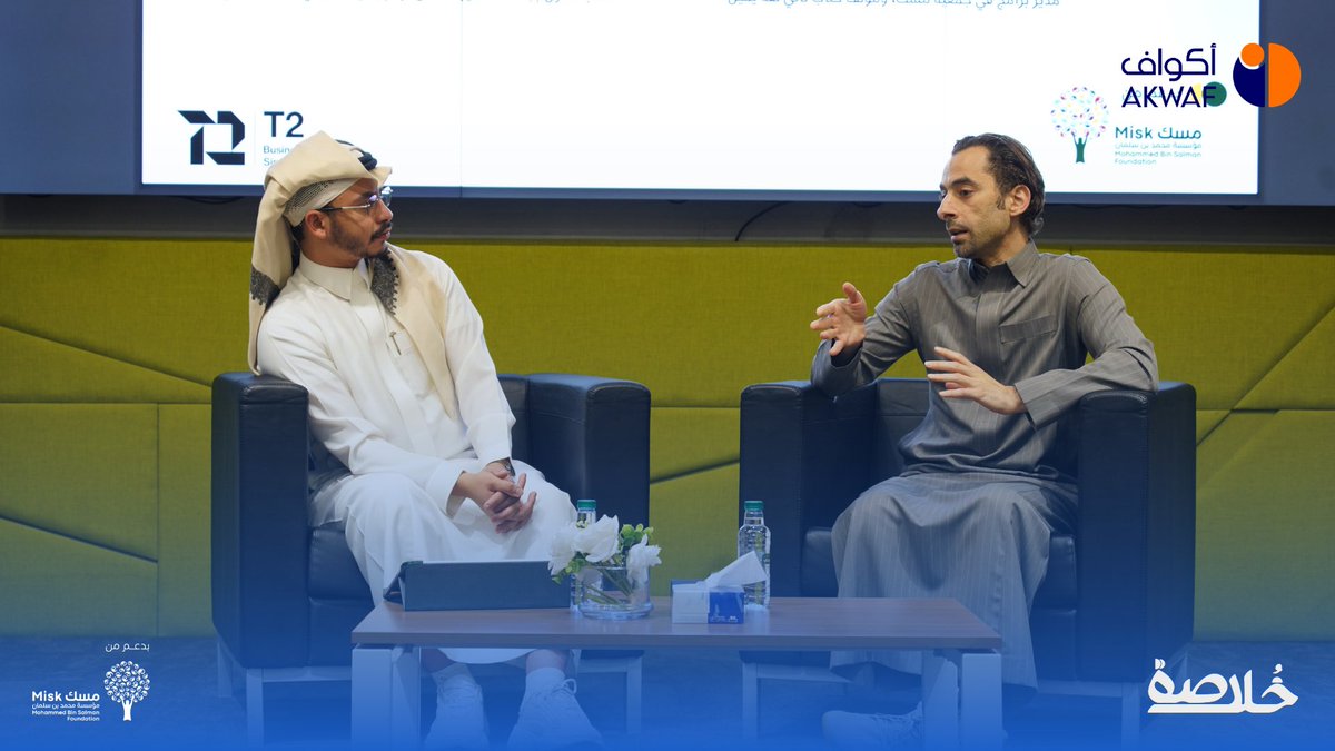 أكواف tweet media