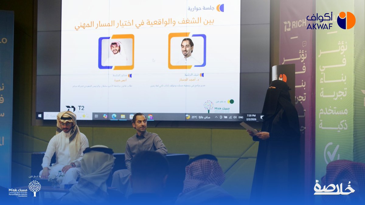 أكواف tweet media