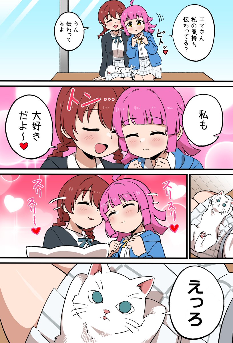 こあら屋＠アワーズGHにて「マジカル⭐︎エージェント」連載中 tweet media