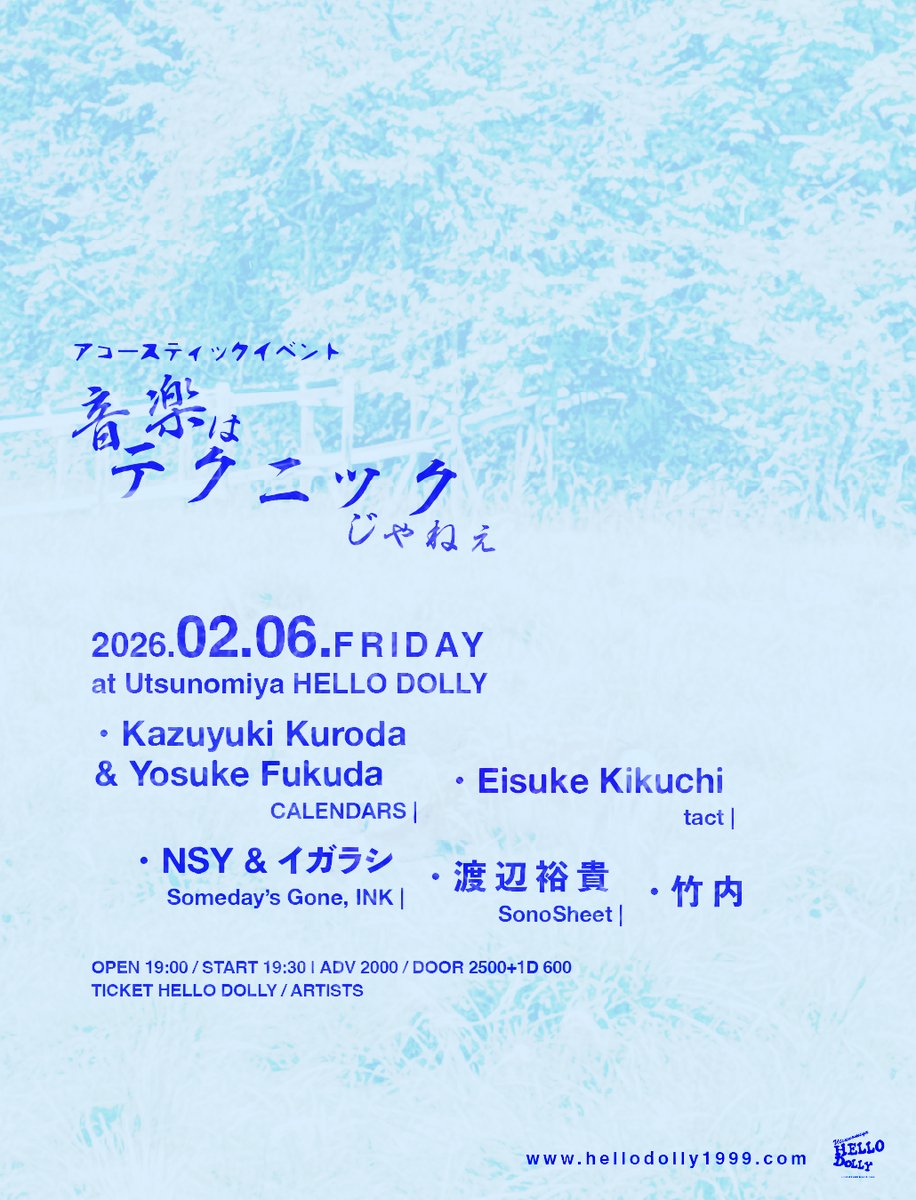 C A L E N D A R S tweet media