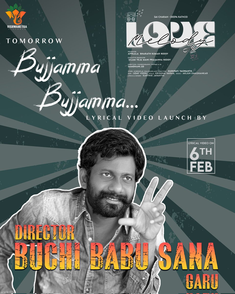 VeeruUday's tweet photo. Bujjamma Bujjamma Song from LOVE MEDLEY release by @BuchiBabuSana https://t.co/CEl8H7zni7