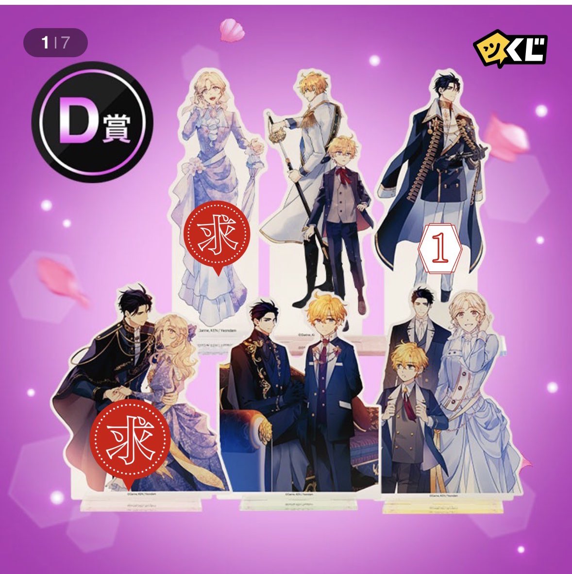 キヨイ@交換用 tweet media